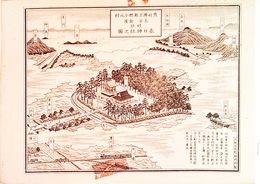 福岡県社寺図録村社　春日神社境内之図