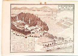 福岡県社寺図録郷社　正八幡神社境内之図