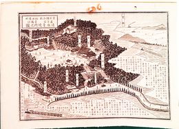 福岡県社寺図録真言宗　青龍山清水寺境内之図