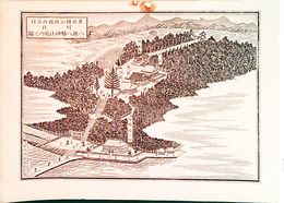 福岡県社寺図録村社　八旗八幡神社境内之図