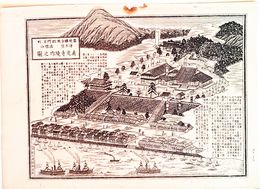福岡県社寺図録浄土宗　法性山真光寺境内之図