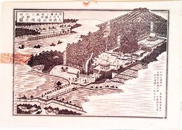 福岡県社寺図録村社　天満神社境内之図