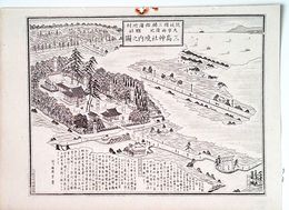 福岡県社寺図録郷社　三島神社境内之図
