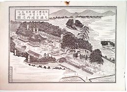 福岡県社寺図録郷社　天満宮境内之図