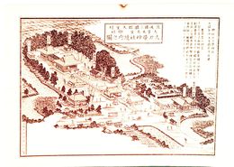 福岡県社寺図録郷社　太刀帯神社境内之図