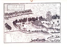 福岡県社寺図録臨済宗妙心寺派　凌霄山崇久寺境内之図
