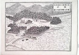 福岡県社寺図録郷社　嘯吹八幡神社境内之図