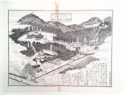 福岡県社寺図録郷社　撃皷神社境内之図