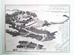 福岡県社寺図録鎮座　愛宕神社境内之図