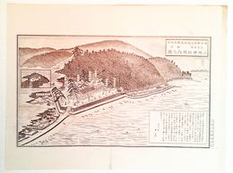 福岡県社寺図録村社　三所神社境内之図