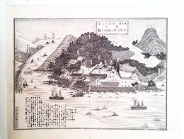 福岡県社寺図録縣社　和布刈神社境内之図