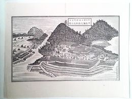 福岡県社寺図録垣永弥太郎邸宅之図