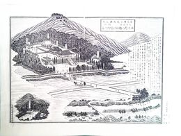 福岡県社寺図録郷社　西大野八幡神社境内之図