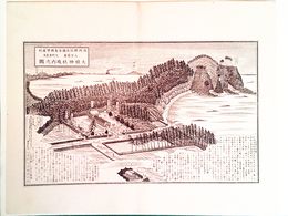 福岡県社寺図録大門真景及太祖神社境内之図