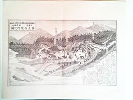 福岡県社寺図録如意輪山　日蓮宗　妙立寺境内之図