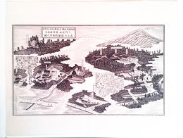 福岡県社寺図録真言宗　染井神社及円覚院境内之図