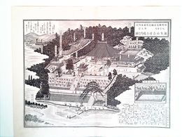 福岡県社寺図録浄土宗　誕生山吉祥寺境内之図