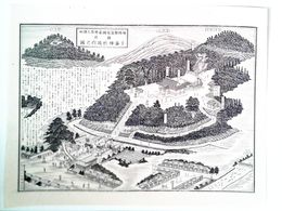 福岡県社寺図録鎮座　下益神社境内之図