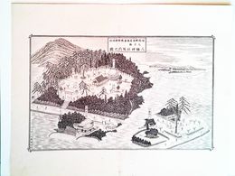 福岡県社寺図録八幡神社境内之図