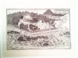 福岡県社寺図録村社　天満神社境内之図