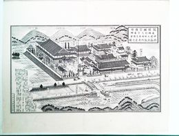 福岡県社寺図録神道天理湖東支教会　西海出張所真景之図