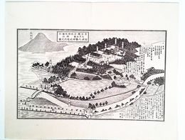 福岡県社寺図録郷社　到津八幡神社境内之図
