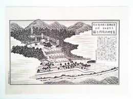 福岡県社寺図録村社　菓実神社境内之図