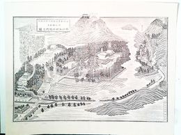 福岡県社寺図録郷社　白山神社及添田社境内之図
