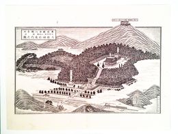 福岡県社寺図録村社　太祖神社境内之図