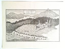 福岡県社寺図録高木神社境内之図