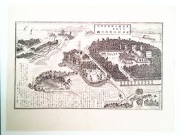福岡県社寺図録安浦神社境内之図