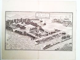 福岡県社寺図録郷社　草場神社境内之図