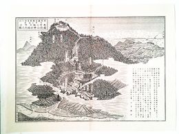 福岡県社寺図録郷社　蔵持山鎮座　蔵持山神社境内之図
