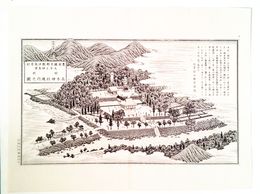 福岡県社寺図録村社　高木神社境内之図