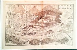 福岡県社寺図録郷社　我鹿神社境内之図