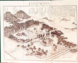 福岡県社寺図録官幣中社　宗像神社