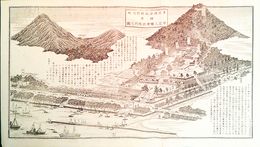 福岡県社寺図録鎮座　甲宗八幡神社境内之図