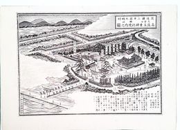 郷社　高良玉垂神社境内之図