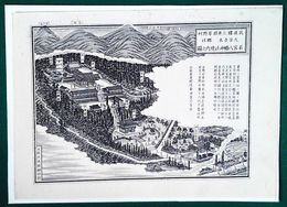 福岡県社寺図録郷社　若宮八幡神社境内之図
