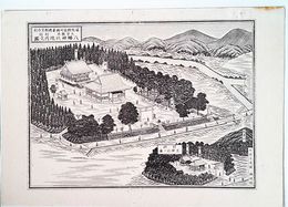 福岡県社寺図録村社　八幡神社境内之図