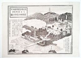 福岡県社寺図録村社　宝満神社境内之図