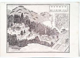 福岡県社寺図録五所八幡宮境内之図