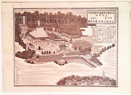 福岡県社寺図録浄土宗　三省山松月院正願寺境内之図