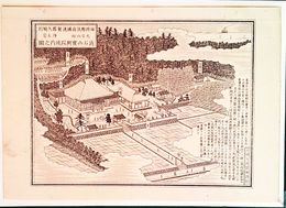 福岡県社寺図録浄土宗　清石山宝樹院境内之図