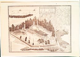 福岡県社寺図録村社　氏森神社境内之図