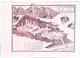 福岡県社寺図録郷社　六嶽神社境内之図