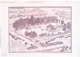 福岡県社寺図録鎮座　須賀神社境内之図
