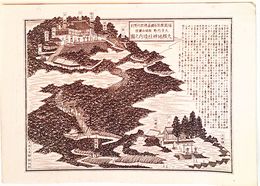 福岡県社寺図録鎮座　根地山大根地神社境内之図