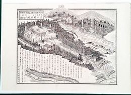 福岡県社寺図録村社　高木神社境内之図