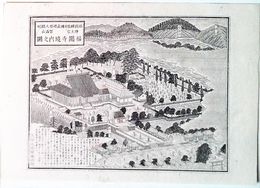福岡県社寺図録浄土宗　智満山福圓寺境内之図
